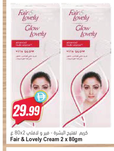 available at المايا سوبرماركت in الإمارات العربية المتحدة , الامارات - رَأْس ٱلْخَيْمَة