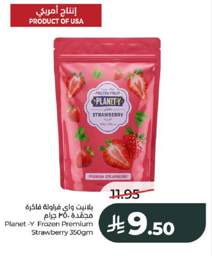Strawberry available at LULU Hypermarket in KSA, Saudi Arabia, Saudi - Al-Kharj