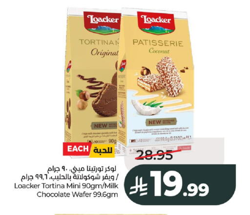 Coconut available at LULU Hypermarket in KSA, Saudi Arabia, Saudi - Al-Kharj
