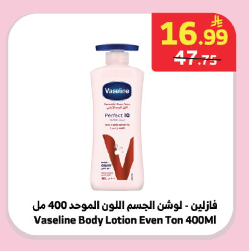 available at الراية in مملكة العربية السعودية, السعودية, سعودية - جدة