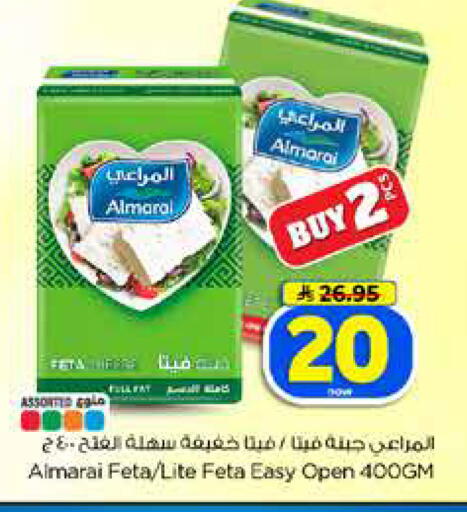 available at Hyper Al Wafa in KSA, Saudi Arabia, Saudi - Dammam