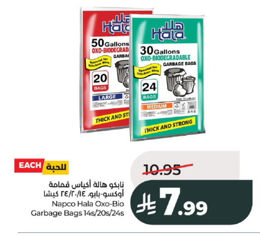 available at LULU Hypermarket in KSA, Saudi Arabia, Saudi - Al-Kharj