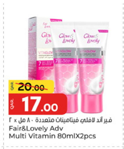 available at باريس هايبرماركت in قطر - الوكرة