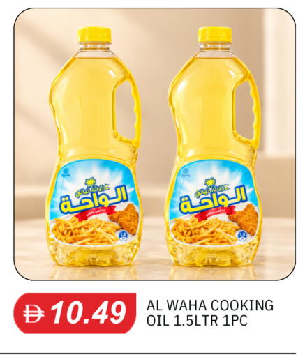 available at TALAL MARKET in UAE - Dubai