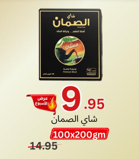 available at Al Basma Al Khalida Markets in KSA, Saudi Arabia, Saudi - Khamis Mushait