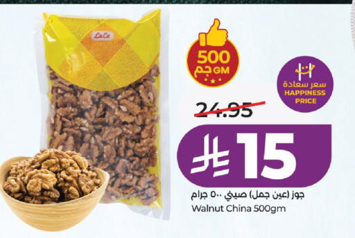 available at LULU Hypermarket in KSA, Saudi Arabia, Saudi - Al-Kharj