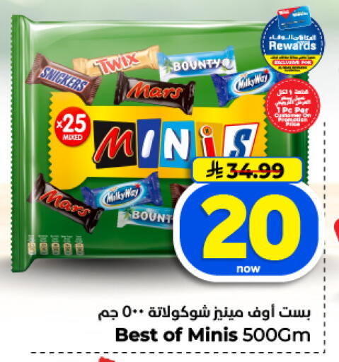 available at Hyper Al Wafa in KSA, Saudi Arabia, Saudi - Dammam