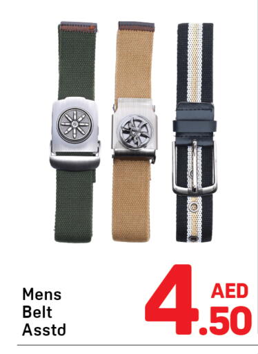 available at دي تو دي in الإمارات العربية المتحدة , الامارات - دبي