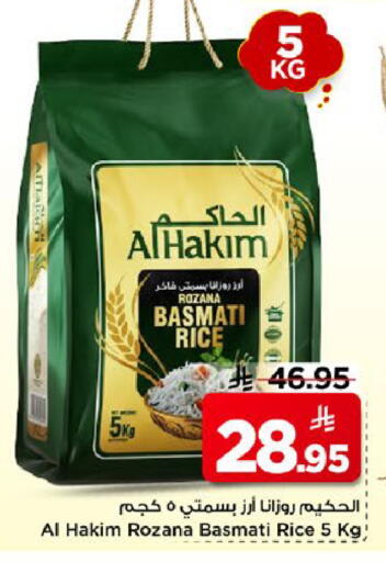 available at مارك & سيف in مملكة العربية السعودية, السعودية, سعودية - الخبر‎