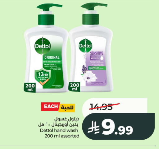 available at LULU Hypermarket in KSA, Saudi Arabia, Saudi - Al-Kharj