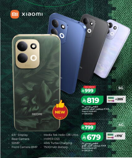 available at LULU Hypermarket in KSA, Saudi Arabia, Saudi - Al-Kharj