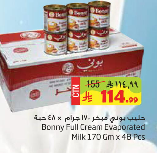 available at Layan Hyper in KSA, Saudi Arabia, Saudi - Dammam