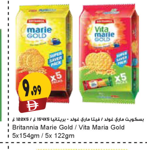 available at Almaya Supermarkets in UAE - Dubai