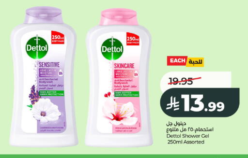 available at LULU Hypermarket in KSA, Saudi Arabia, Saudi - Al-Kharj