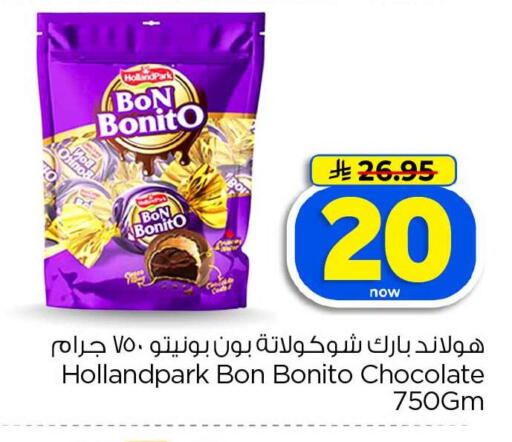 available at Hyper Al Wafa in KSA, Saudi Arabia, Saudi - Jeddah
