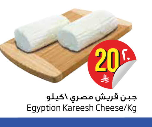 available at Layan Hyper in KSA, Saudi Arabia, Saudi - Dammam