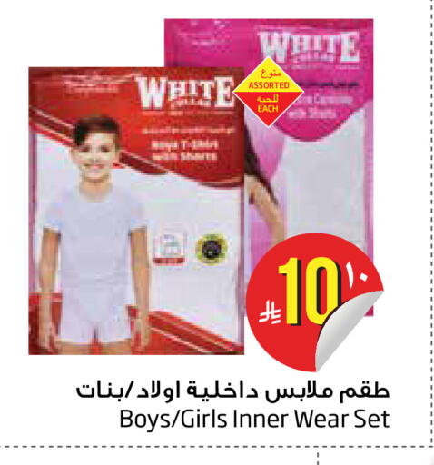 available at Layan Hyper in KSA, Saudi Arabia, Saudi - Dammam