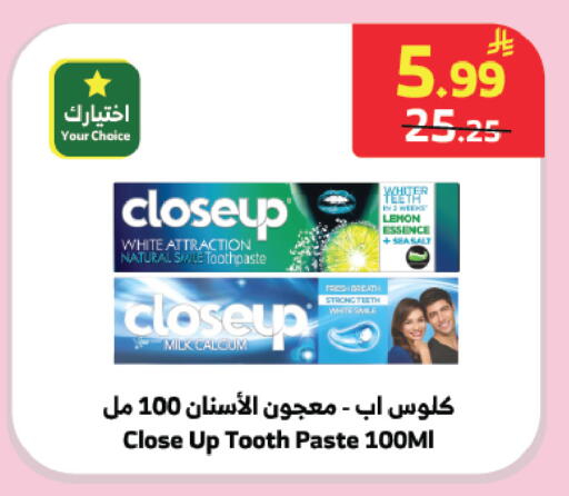 Lemon available at الراية in مملكة العربية السعودية, السعودية, سعودية - المدينة المنورة
