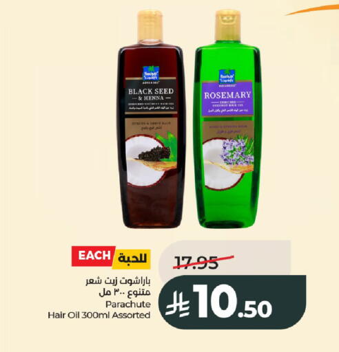 Coconut Rosemary available at LULU Hypermarket in KSA, Saudi Arabia, Saudi - Al-Kharj