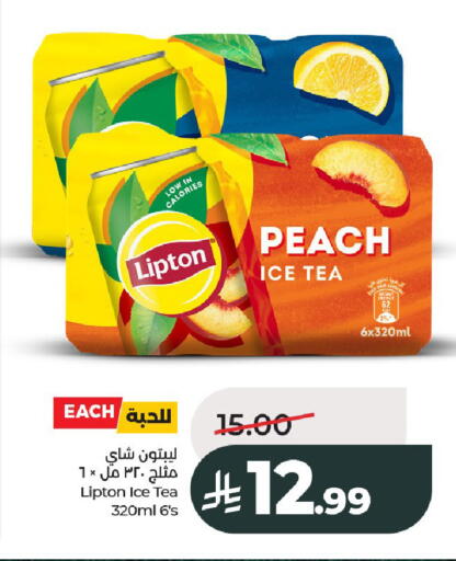 Peach available at LULU Hypermarket in KSA, Saudi Arabia, Saudi - Al-Kharj