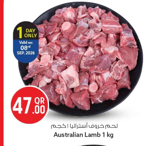 available at سفاري هايبر ماركت in قطر - الريان