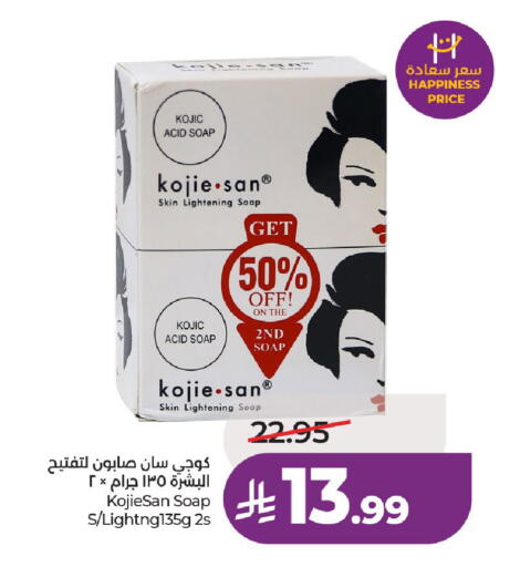 available at LULU Hypermarket in KSA, Saudi Arabia, Saudi - Al-Kharj