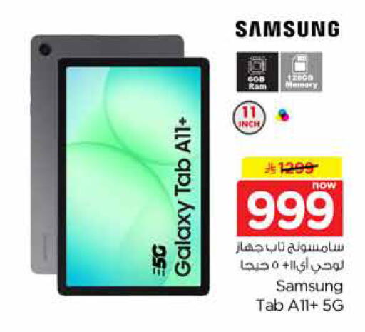 available at Hyper Al Wafa in KSA, Saudi Arabia, Saudi - Jeddah