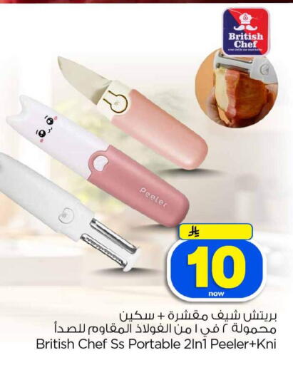 available at Hyper Al Wafa in KSA, Saudi Arabia, Saudi - Jeddah