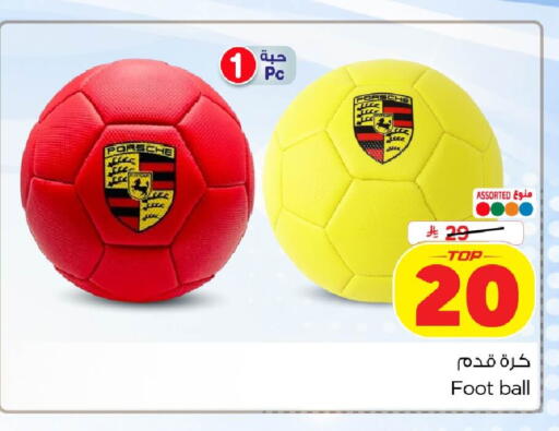 available at Nesto in KSA, Saudi Arabia, Saudi - Al Khobar