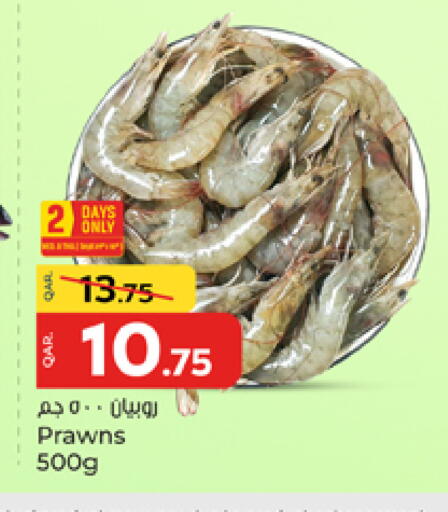 available at Paris Hypermarket in Qatar - Doha