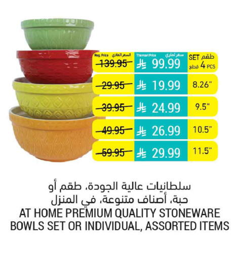 available at Tamimi Market in KSA, Saudi Arabia, Saudi - Medina