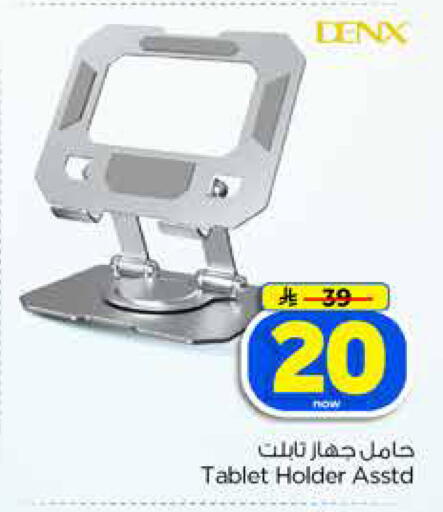 available at Hyper Al Wafa in KSA, Saudi Arabia, Saudi - Dammam