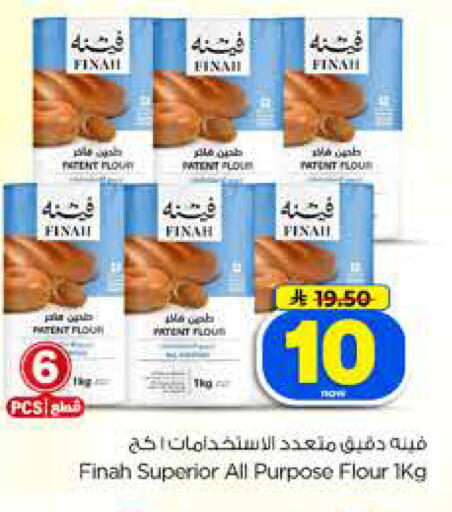 available at Hyper Al Wafa in KSA, Saudi Arabia, Saudi - Dammam