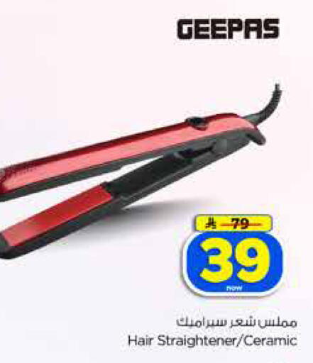 available at Hyper Al Wafa in KSA, Saudi Arabia, Saudi - Jeddah