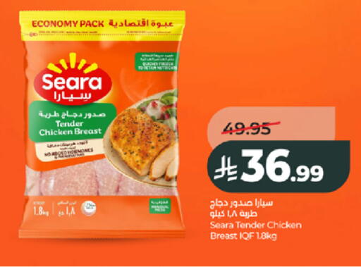 available at لولو هايبرماركت in مملكة العربية السعودية, السعودية, سعودية - جدة