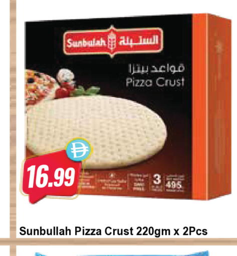 available at Almaya Supermarkets in UAE - Ras al Khaimah