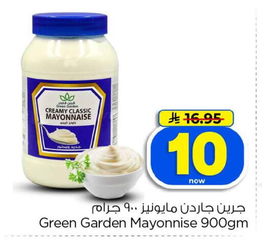 available at Hyper Al Wafa in KSA, Saudi Arabia, Saudi - Jeddah