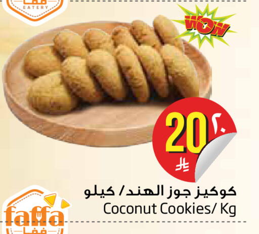 Coconut available at Layan Hyper in KSA, Saudi Arabia, Saudi - Dammam