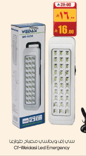 available at City Flower in KSA, Saudi Arabia, Saudi - Jubail