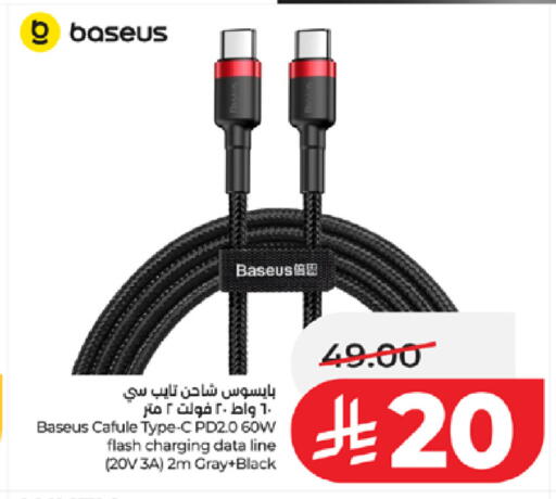 available at LULU Hypermarket in KSA, Saudi Arabia, Saudi - Khamis Mushait