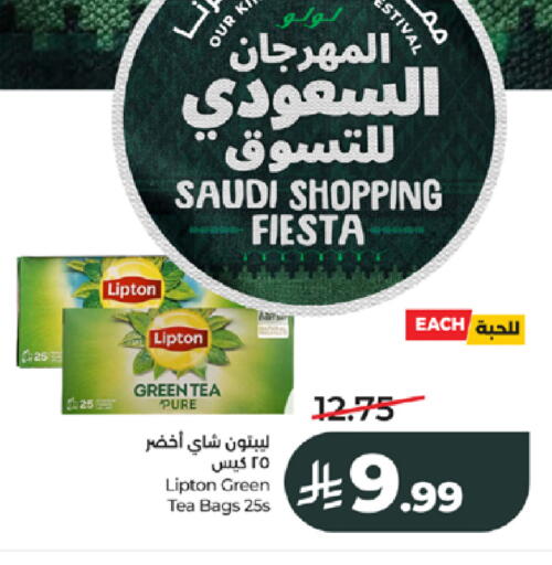 available at LULU Hypermarket in KSA, Saudi Arabia, Saudi - Jeddah
