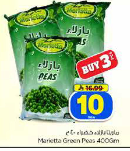 Peas available at Hyper Al Wafa in KSA, Saudi Arabia, Saudi - Dammam