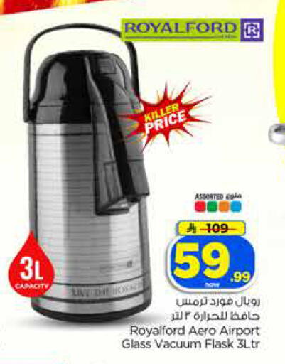 available at Hyper Al Wafa in KSA, Saudi Arabia, Saudi - Dammam