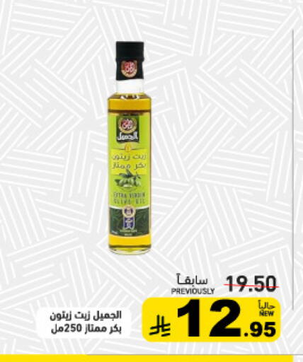 available at أسواق رامز in مملكة العربية السعودية, السعودية, سعودية - تبوك