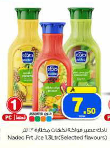 available at Hyper Al Wafa in KSA, Saudi Arabia, Saudi - Dammam
