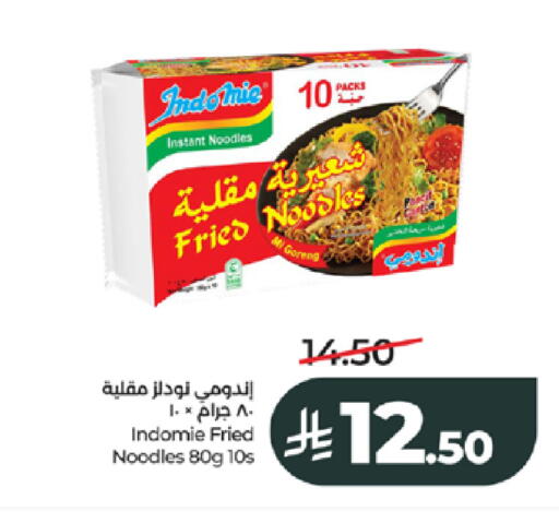 available at LULU Hypermarket in KSA, Saudi Arabia, Saudi - Jeddah