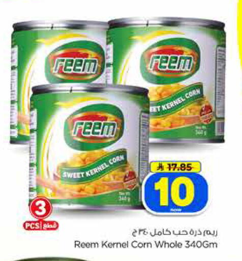 available at Hyper Al Wafa in KSA, Saudi Arabia, Saudi - Dammam