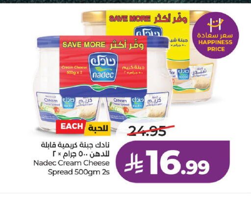 available at LULU Hypermarket in KSA, Saudi Arabia, Saudi - Al-Kharj