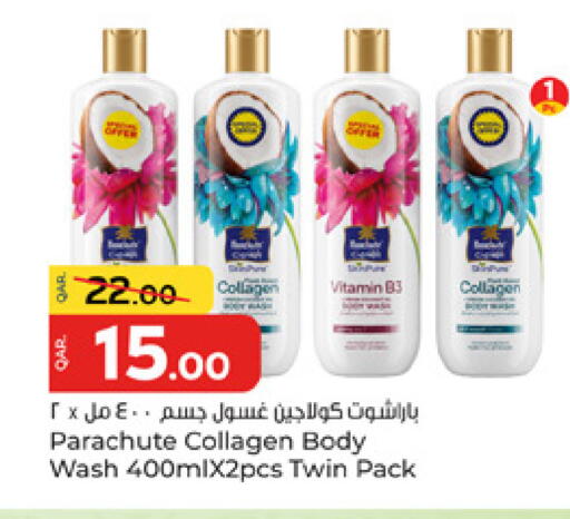 available at باريس هايبرماركت in قطر - الشحانية