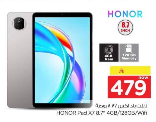 available at Hyper Al Wafa in KSA, Saudi Arabia, Saudi - Jeddah
